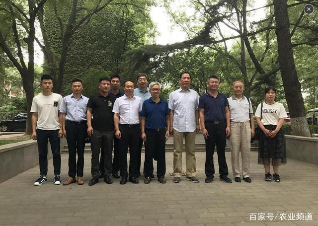 全国生态食材各省级评审中心出席国际中医农业联盟大会(图4) \