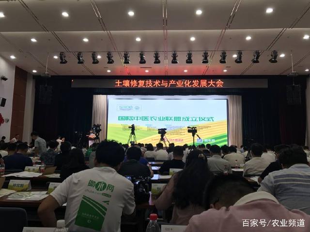 全国生态食材评审中心获国际中医农业联盟常务理事单位