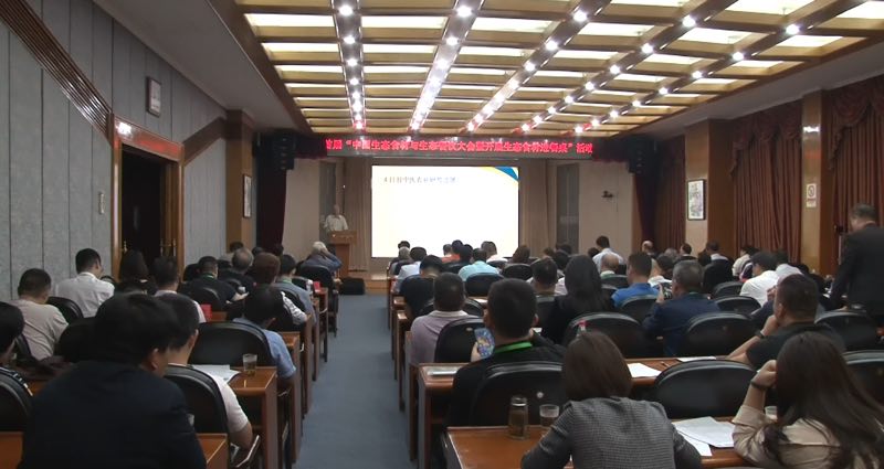 宁波姚姆渡生态农业企业在京参加国家行政学院《新时代百县》座谈会(图2) \
