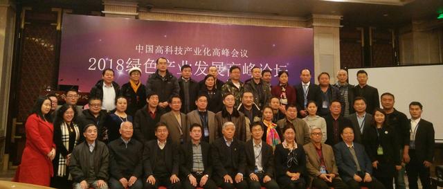发展生态食材,推动生态餐饮健康持续发展(图3) 发展生态食材,推动生态餐饮健康持续发展
