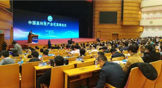 黑龙江菌乐多生态食材大米品牌走进中高会绿色产业发展论坛(图1) 黑龙江菌乐多生态食材大米品牌走进中高会绿色产业发展论坛