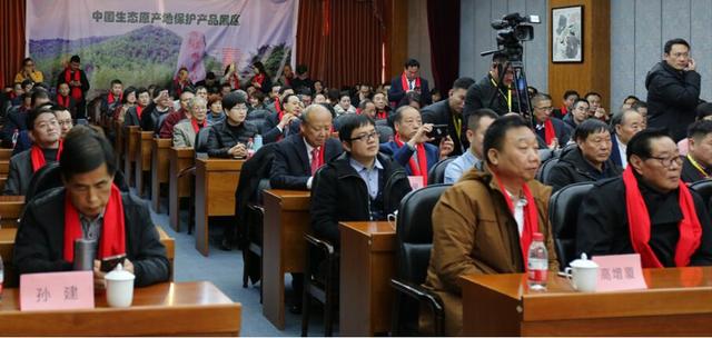中国生态产业大会暨生态食材.生态餐馆.生态康养发展论坛在京举行(图2) 中国生态产业大会暨生态食材生态餐馆生态康养发展论坛在京举行