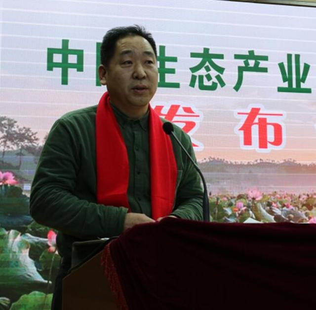 中国生态产业大会暨生态食材.生态餐馆.生态康养发展论坛在京举行(图4) 中国生态产业大会暨生态食材生态餐馆生态康养发展论坛在京举行