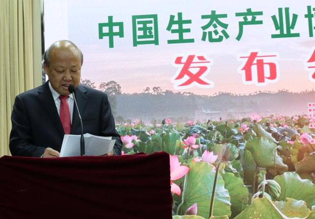 安徽金寨德源堂生态食材灵芝参展“中国生态产业大会”
