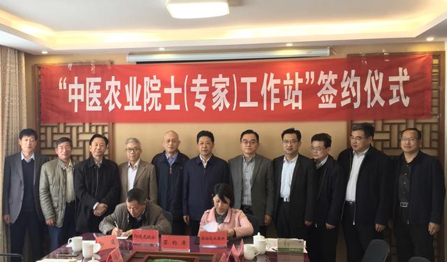 “中医农业”产业化速度加快,促进生态农业多元化深层次发展(图2) “中医农业”产业化速度加快,促进生态农业多元化深层次发展
