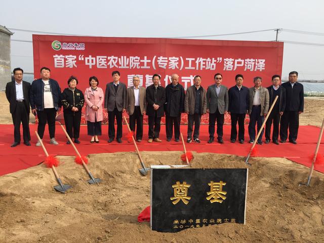 “中医农业”产业化速度加快,促进生态农业多元化深层次发展(图3) “中医农业”产业化速度加快,促进生态农业多元化深层次发展