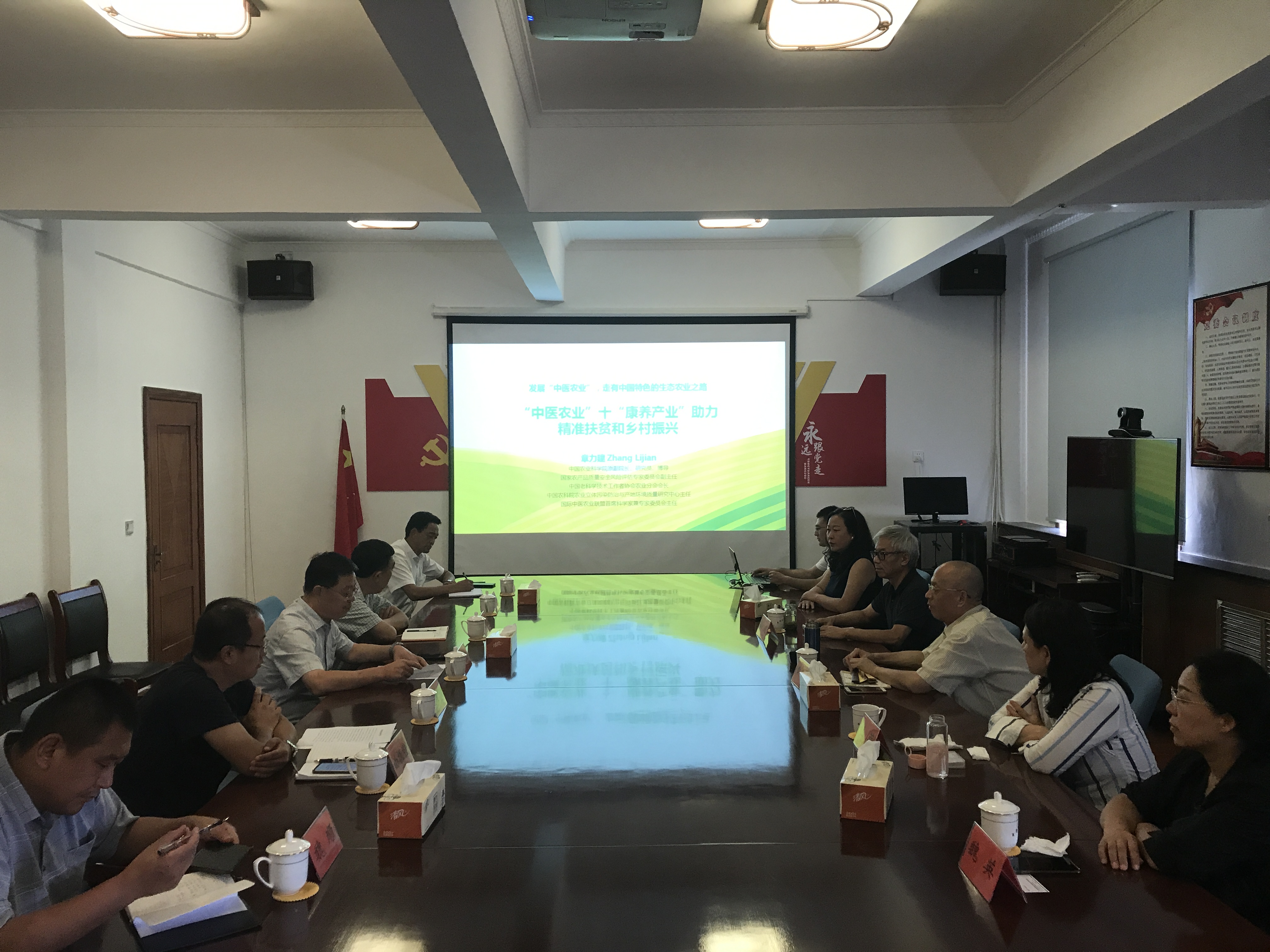 \ 首家“中医农业特色小镇”落户青岛.平度市(图1)