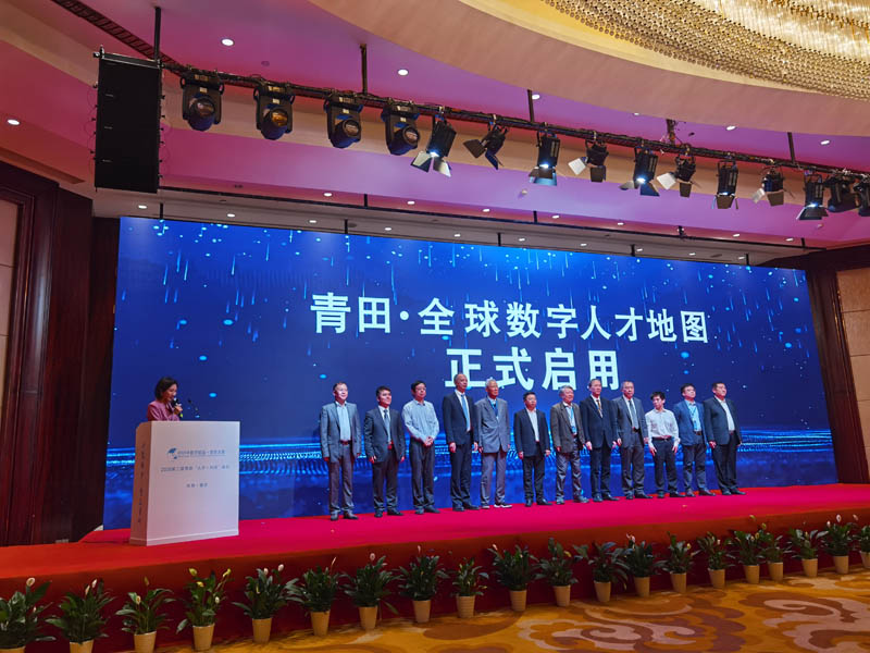 中医农业团标专家出席2020青田人才•科技峰会暨院士论坛(图3)