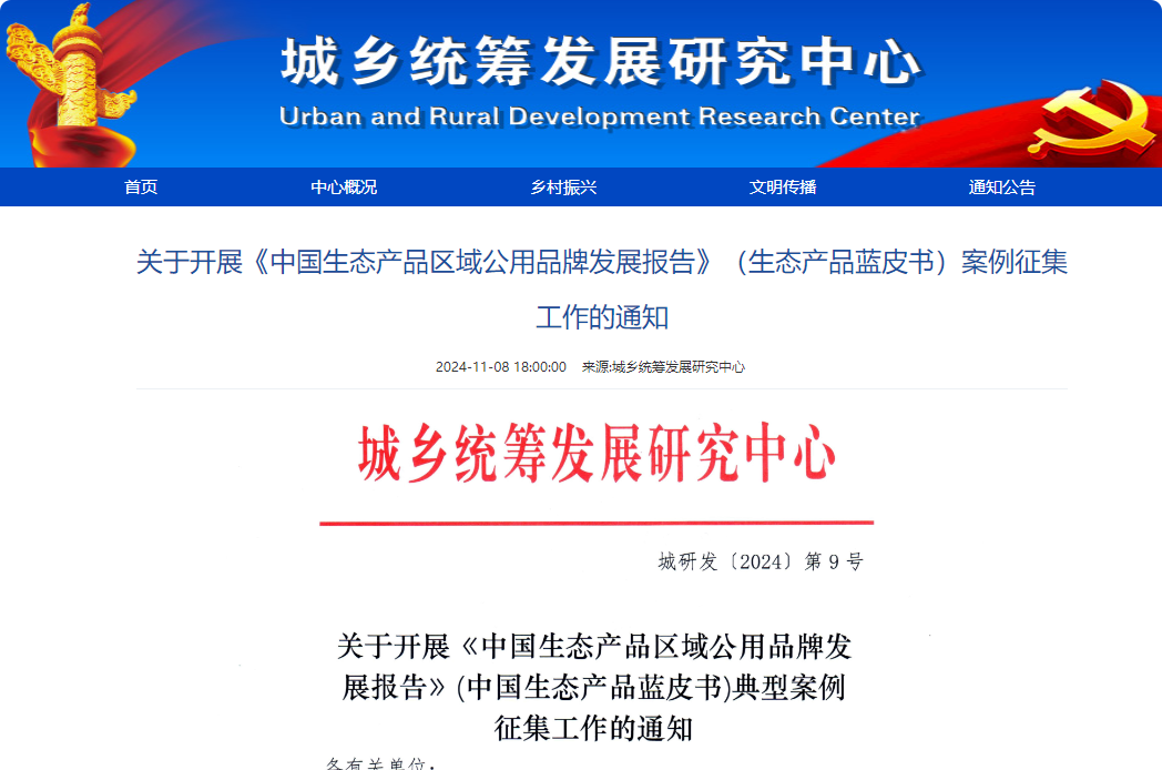 局部截取_20250117_160311.png