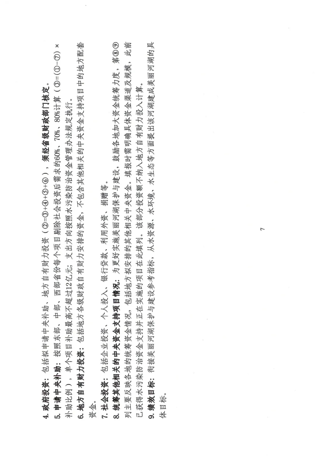 20250212_110625_013.jpg