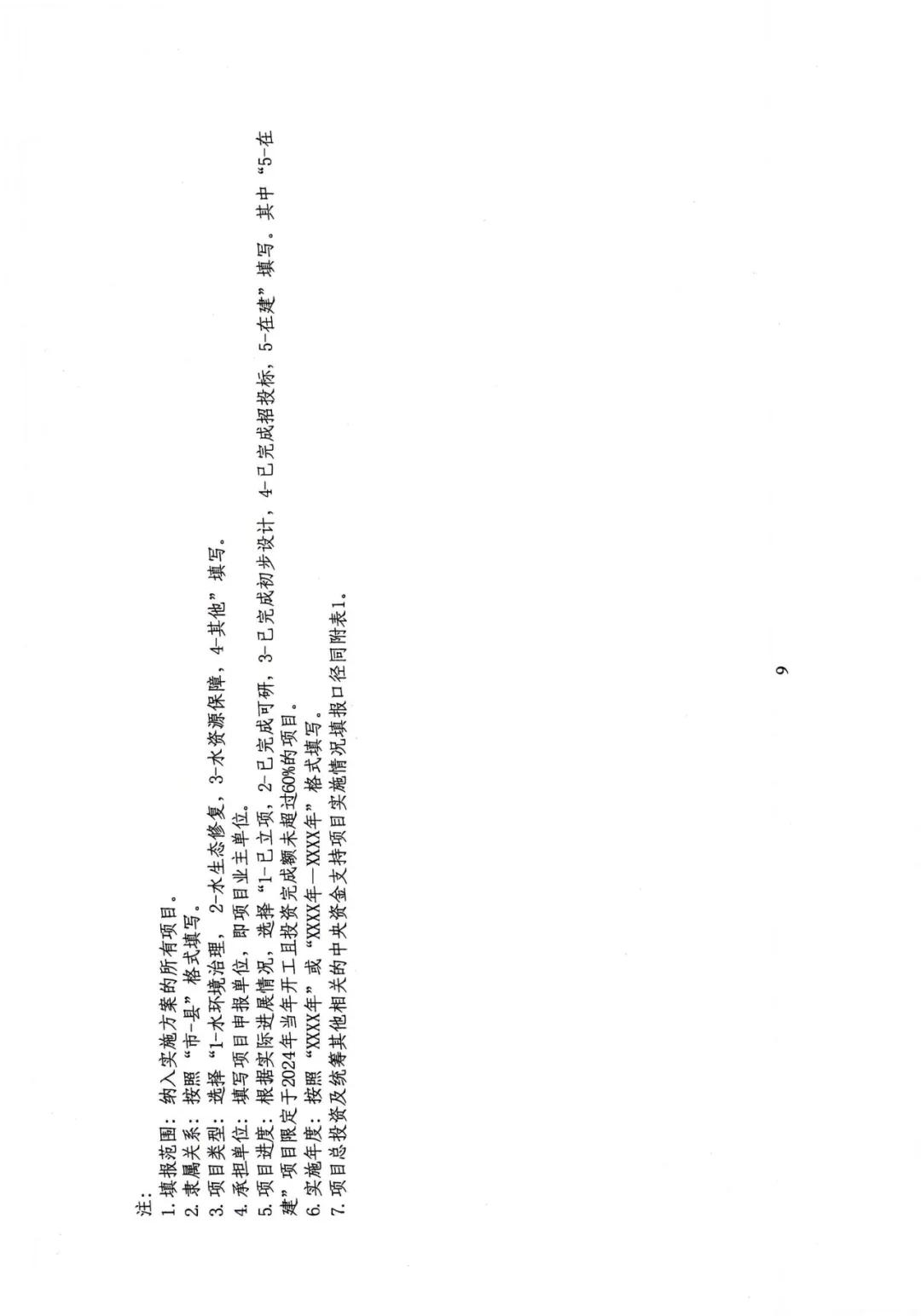 20250212_110625_015.jpg