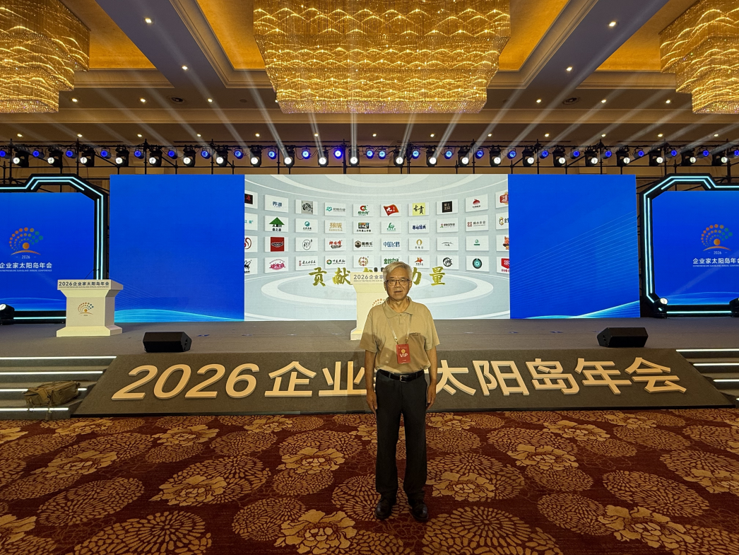 “生态鲁桃”蒙阴蜜桃生态原产地品牌亮相“搜索·点赞·传播中国好故事”论坛