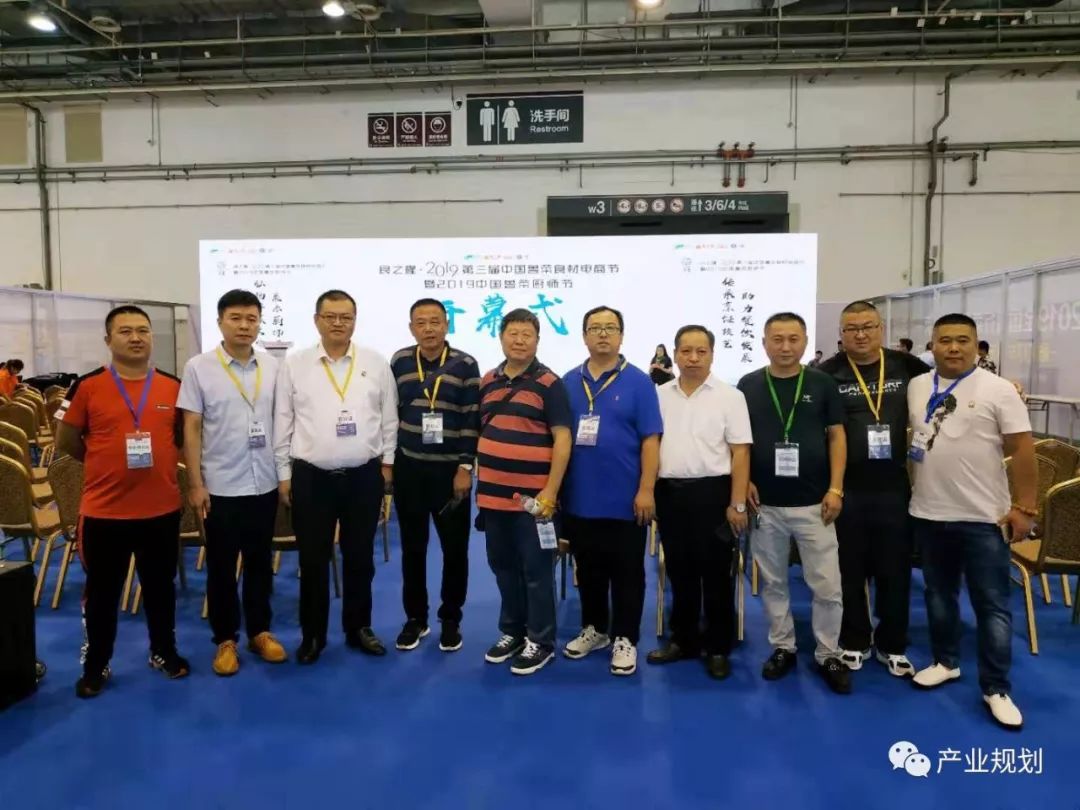 中国美食地标与生态餐饮团体标准专家孙建出席2019第三届中国鲁菜食材(图6)